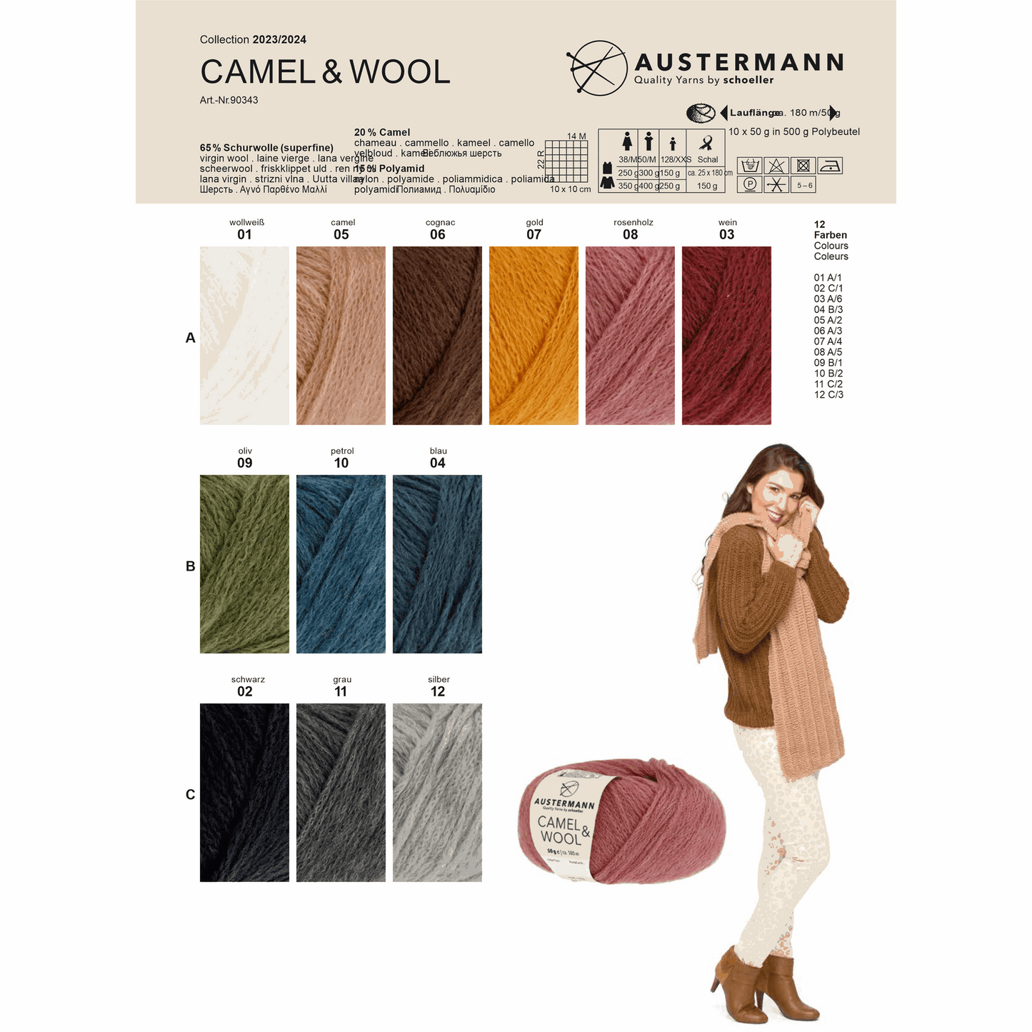 Cameliert& Wool 50g, 90343, Farbe 6, cognac