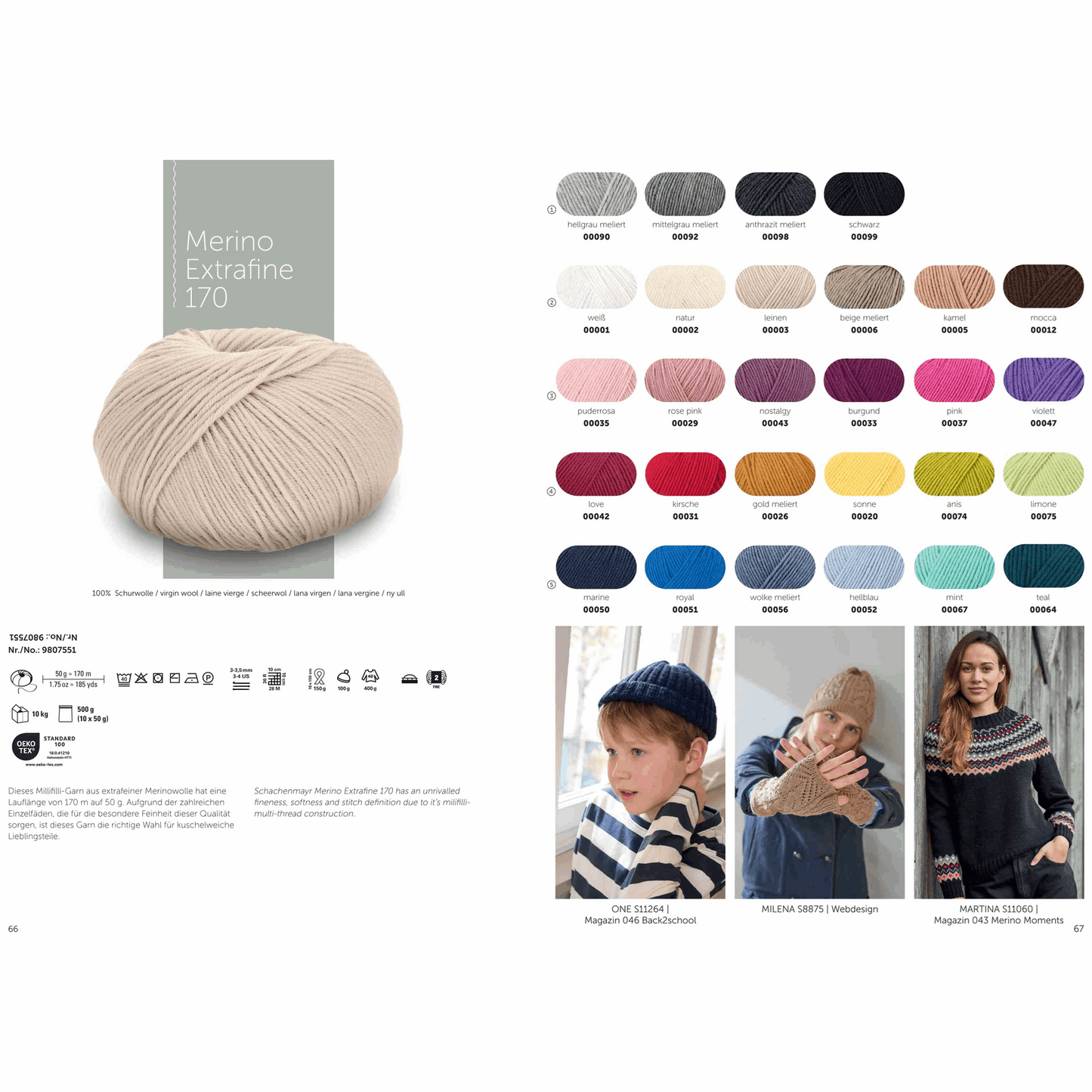 Schachenmayr Merino Extrafine 170 50g, 90551, color linen 3