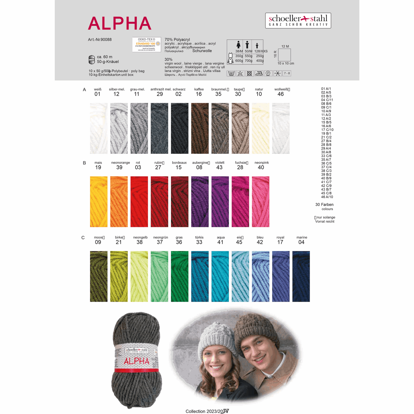 Alpha 50g, 90088, Farbe 8, aubergine