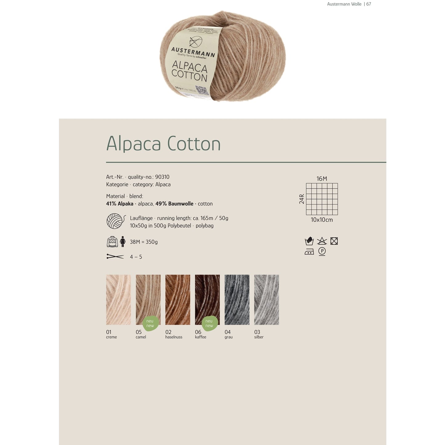 Alpaca Cotton 50g, 90310, colour hazelnut 2