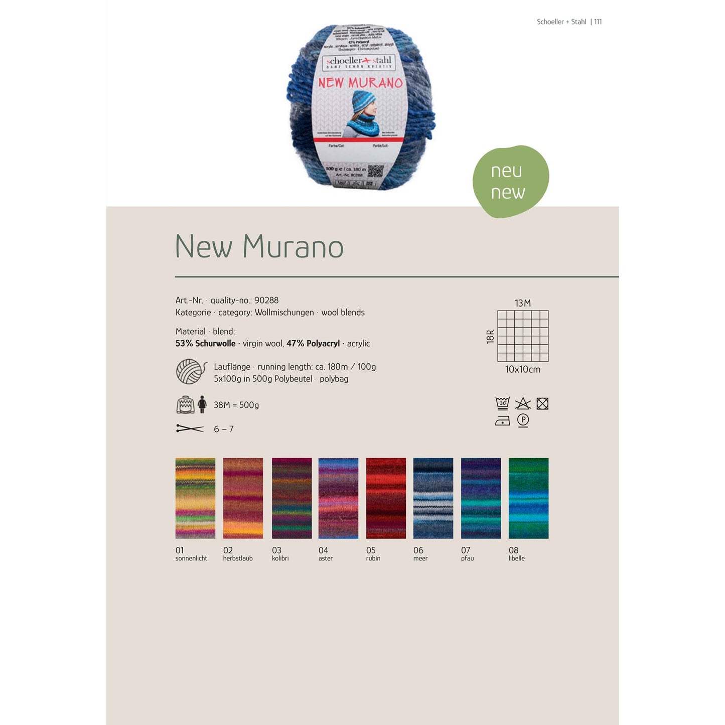 New Murano 100g Pullskin, 90288, Farbe rosenholz 9